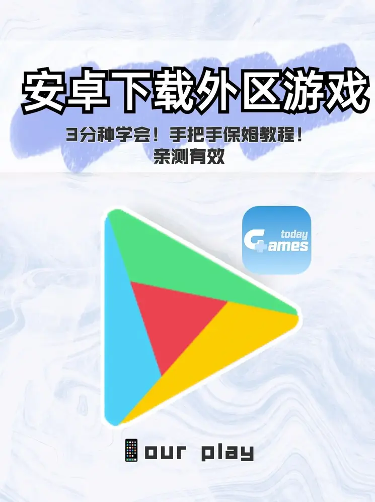 ju11net九州体育截图0
