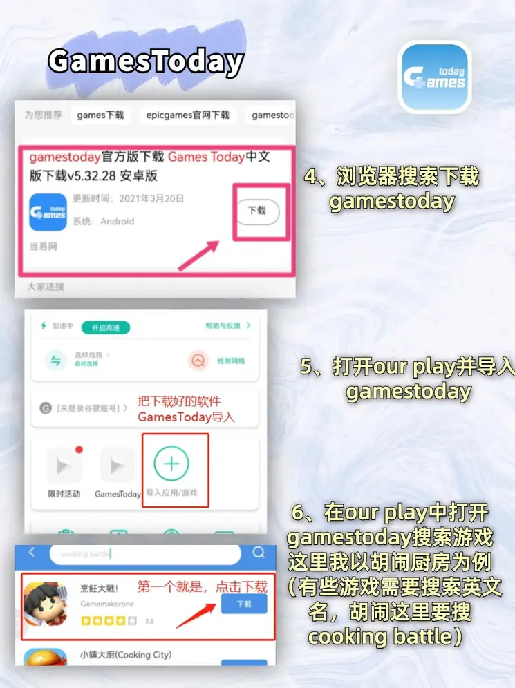 ju11net九州体育截图2